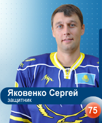  Узнать больше об игроке!